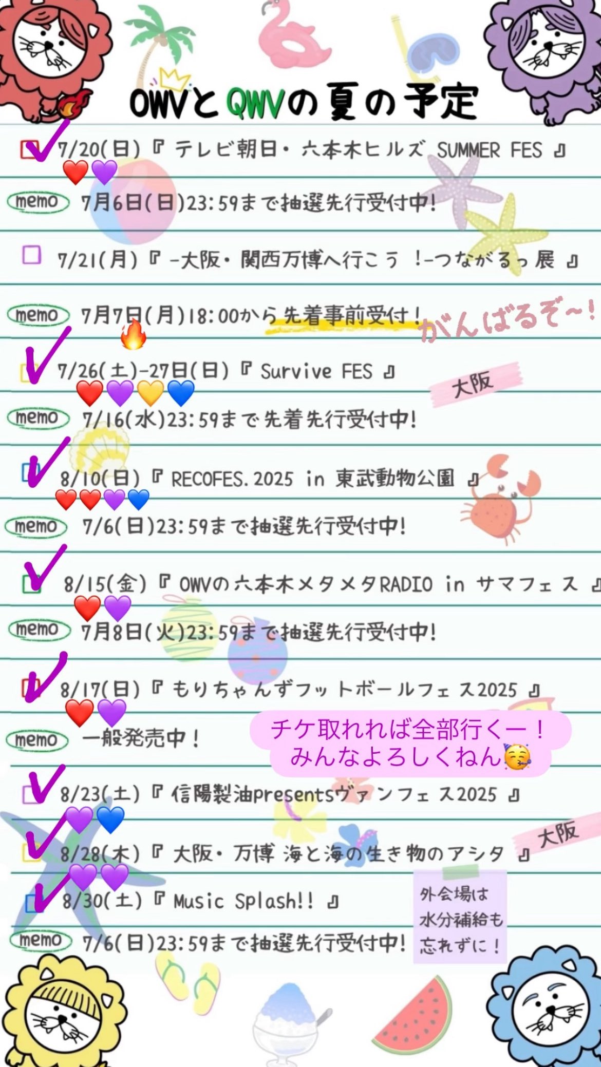 【本物保証】 ももさん🪶🕊🐙。  X: on ヘアゴム