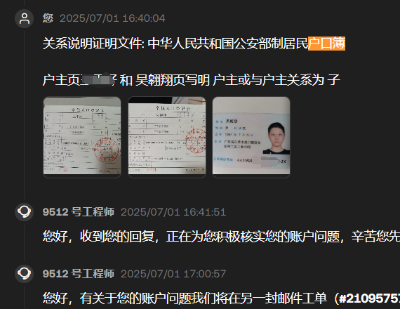 吴翱翔 Kira tweet media