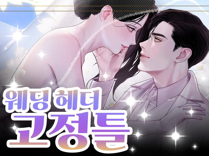 J9J9_CMM's tweet photo. [❤️RT❤️]  
#Commission #커미션 #RT #RT이벤트 
 아름다운 결혼식 / 웨딩 헤더 고정틀 커미션을 오픈했습니다! 
목표금액 달성 시 RT 한 분 
[💐나랑 결혼해줄래💐]를 그려드립니다!! 

크레페 주소 ❤️ https://t.co/UC4DZ4BLB2 
문의 및 신청  ❤️https://t.co/RtsuH9LUBG https://t.co/rEoV2b1nDv