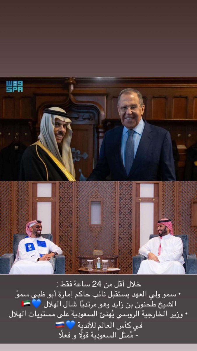 mmood2021's tweet photo. #الهلال_حديث_العالم https://t.co/fi4WsK6IlH