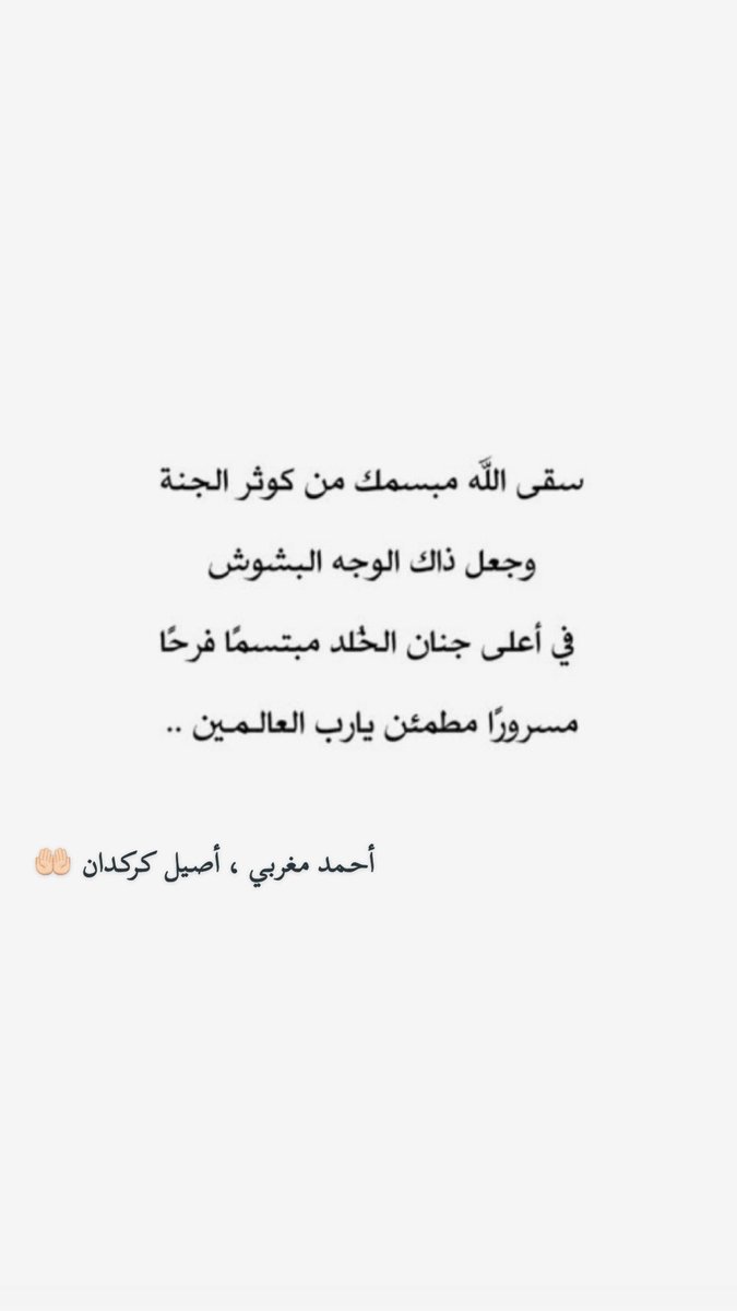 Remaghrabi's tweet photo. https://t.co/AaFcolleay