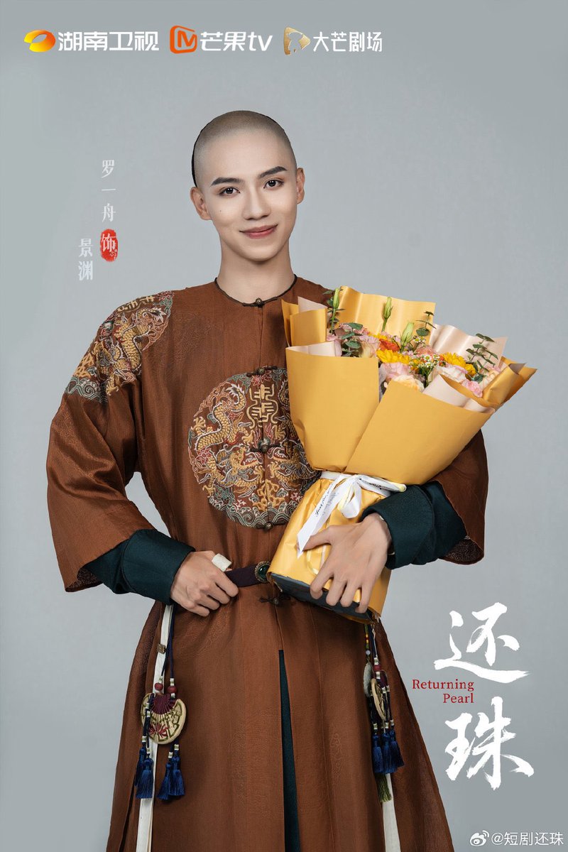 Luoyizhou1603's tweet photo. 20250704  | 短剧还珠  Weibo Update!

ถึงเพื่อนๆ ที่ติดตาม “Returning ​Pearl​” ทุกท่าน

ขณะนี้ การถ่ายทำ���ะครสั้น Returning ​Pearl​ ได้เสร็จสิ้นทั้งหมดเรียบร้อยแล้ว
เมื่อนึกย้อนกลับไปถึงช่วงเวลากว่า 30 วันและคืนแห่งการถ่ายทำอย่างต่อเนื่อง คำพูดมากมายถูกแทนที่ด้วยการขอบคุณจากใจจริง — ขอบคุณทีมงานทุกคนที่ทุ่มเททำงานอย่างไม่รู้เหน็ดเหนื่อย

ขอแสดงความขอบคุณเป็นพิเศษต่อนักแสดงทุกท่าน ทุกฉากทุกเฟรมที่เห็น ล้วนเกิดจากความทุ่มเทของพวกคุณ

ในนามของทีมงานทั้งหมด ขอแสดงความเคารพและขอบคุณอย่างจริงใจต่อทางแพลตฟอร์มและครู/ผู้เกี่ยวข้องทุกท่าน

รวมถึงขอบคุณเพื่อนๆ จากทุกวงการที่คอยติดตามและให้การสนับสนุนมาโดยตลอด

ขอให้ผลงานที่ทุกคนร่วมแรงร่วมใจกันสร้างสรรค์นี้ ตอบแทนทุกความคาดหวังอย่างงดงาม

สุขสันต์​การปิดกล้องของ Returning ​Pearl​ และขอให้การเริ่มต้นที่ดี!

ทีมงานซีรีส์ "Returning ​Pearl​"

วันที่ 4 ก.ค. 2568

🔗 https://t.co/ikV22ZlTXG

#还珠
#หลัวอีโจว 
#LuoYizhou 
#罗一舟