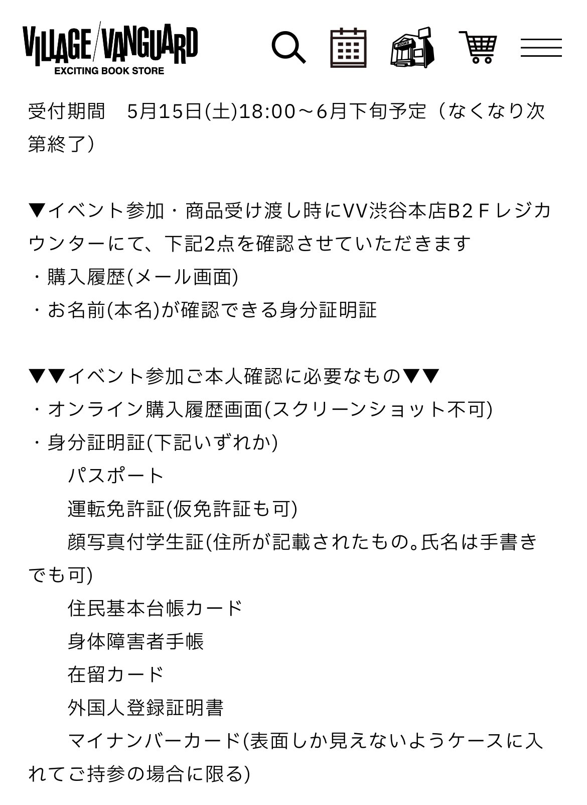 【⚠️7月2日まで！ 購入前コメント必須 】 カゲプロ しづ まとめ売り ガチャ】ボックス大開封！！サブ垢でもコレットが欲しすぎた男の