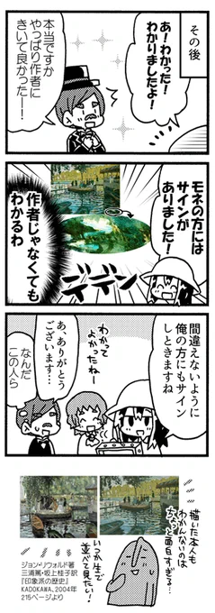 (2/2) 