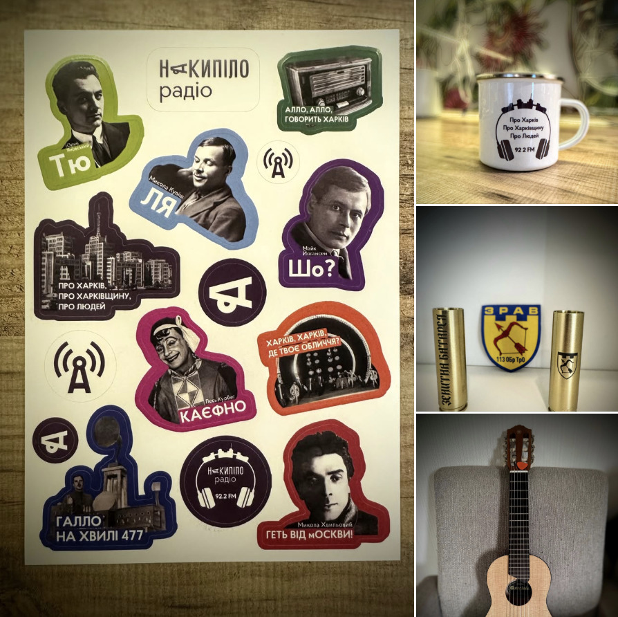 strilets1983's tweet image. Збираю для 113-ї бригади ТРО, що боронить Харківщину. Кружка й наліпка Радіо «Накипіло», гільзи з гравіюванням від бригади й моя мінігітара. Донатьте 150, 500, 1000 грн, і один з лотів може бути вашим. Банка: send.monobank.ua/jar/AeWkngcbUy