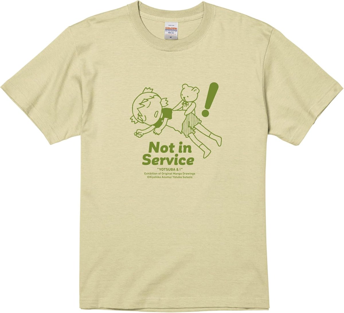 428dStore's tweet image. 原画展グッズのTシャツがamazonに入荷しました!
「よつばと!」Tシャツ(Service)
amzn.to/3XikWVM
ボディはTシャツの定番「United Athle」の5.6オンス ハイクオリティー Tシャツを使用。丈夫で長く着用できるので、洗濯を繰り返してもへこたれません。