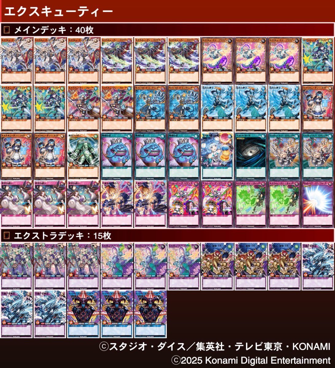 酒場杯運営 tweet media