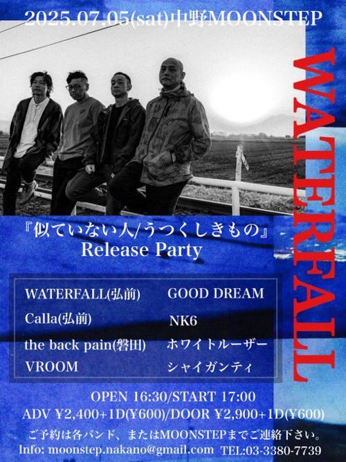 やなモン。 tweet media