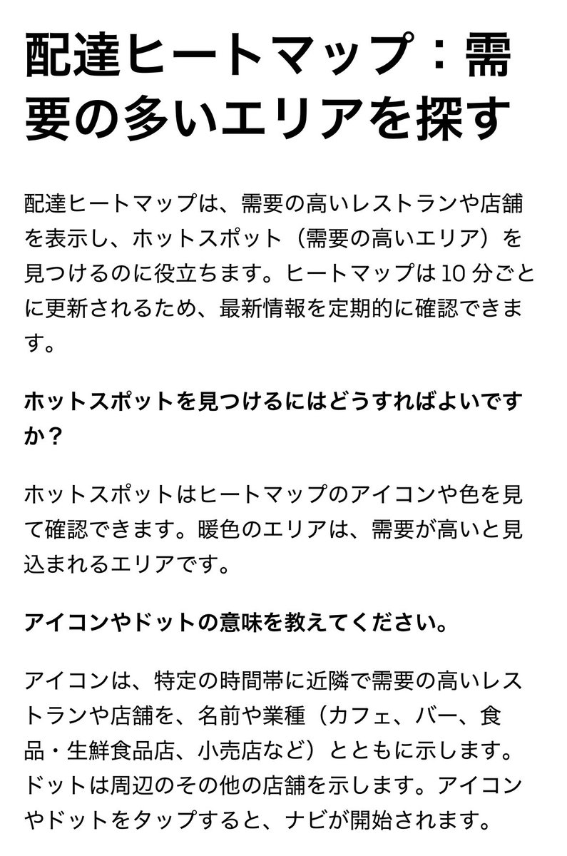 matsutoshisan's tweet image. ほぼオレンジじゃない

これじゃ意味ないのよ

昔のピーク料金+100円とかの表記にしてくれ