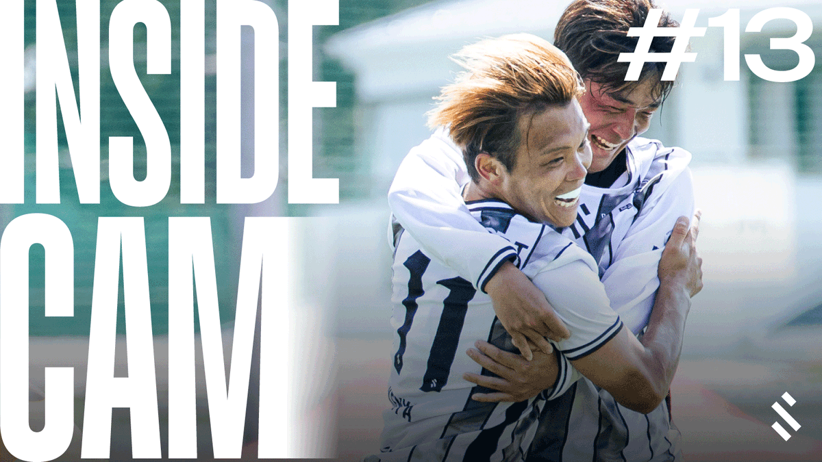 SHIBUYACITYFC's tweet photo. 𝙄𝙉𝙎𝙄𝘿𝙀 𝘾𝘼𝙈 #𝟭𝟯

待望の白星。「必ず勝てると信じて」
視聴URL：https://t.co/s7FIvqaTv1

────────────
全国社会人サッカー選手権大会・関東予選で敗退。戦う舞台はリーグ戦に絞られた。
混沌とした順位争いの中、求められるのは勝利のみ。ここまでの状況を変えようと、ポジティブな感情を胸に挑む。
均衡を打ち破ったのは、#本田憲弥 の一撃だった。
────────────

#WEWONTSTOP #INSIDECAM #SHIBUYACITYFC