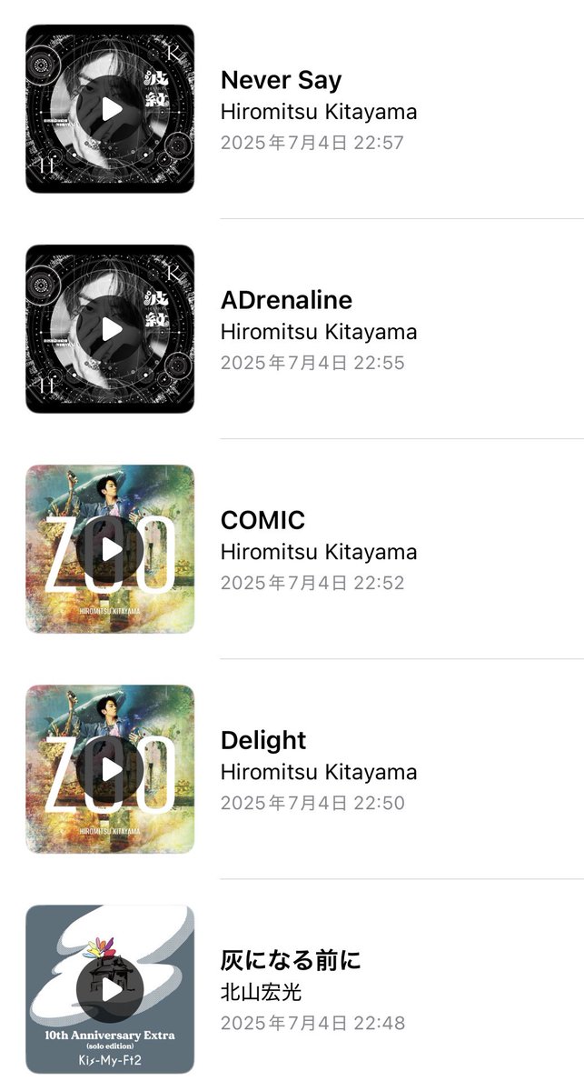 mopiko1212's tweet image. 9曲セレクトどれも最高でした。北山くんの歌どれもダイスキ！！みんなで聞けて楽しかったです。thank you
#wpvrblast
#HiromitsuKitayama