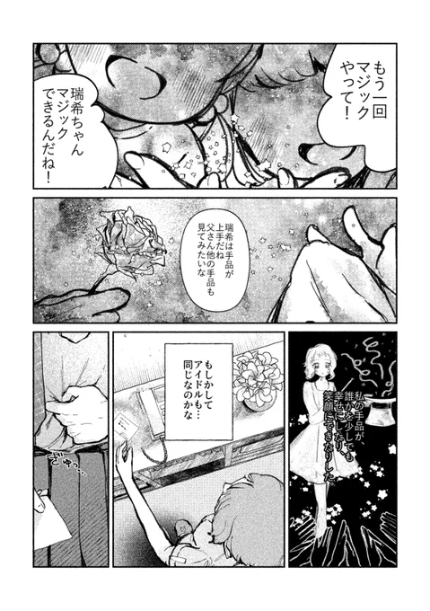 (2/4) 