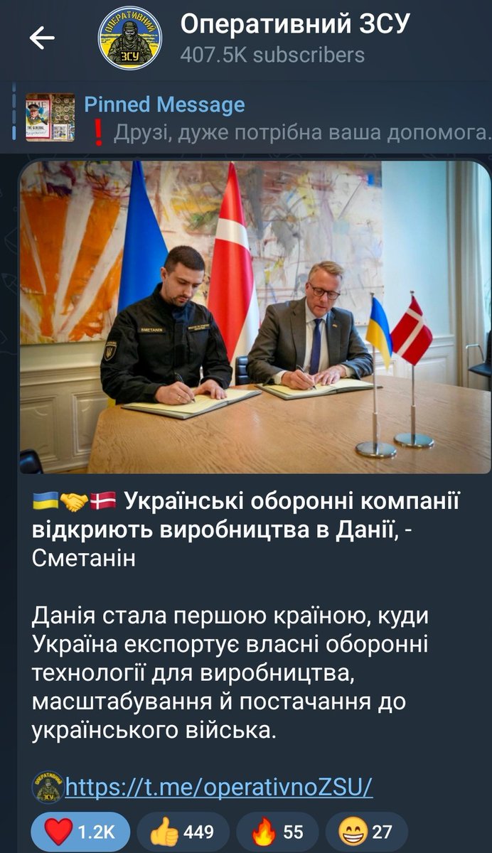 "🇺🇦🤝🇩🇰 Ukrainian defense companies will open production in Denmark, - Smetanin

Denmark has become the first country to which Ukraine exports its own defense technologies for production, scaling and supply to the Ukrainian army."
