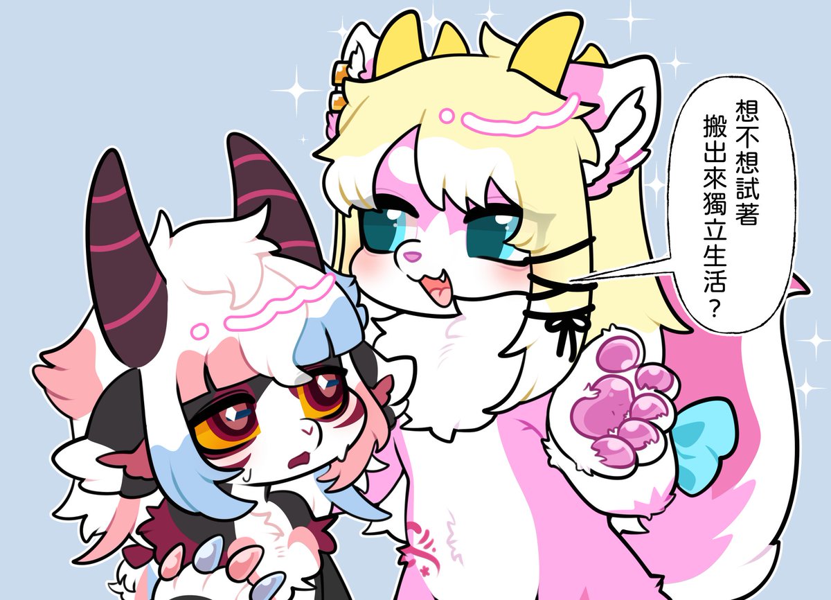 ice_manglefox's tweet image. 他說好
Feat.@Muzaiyanla 
Artist:@SnowAngelna