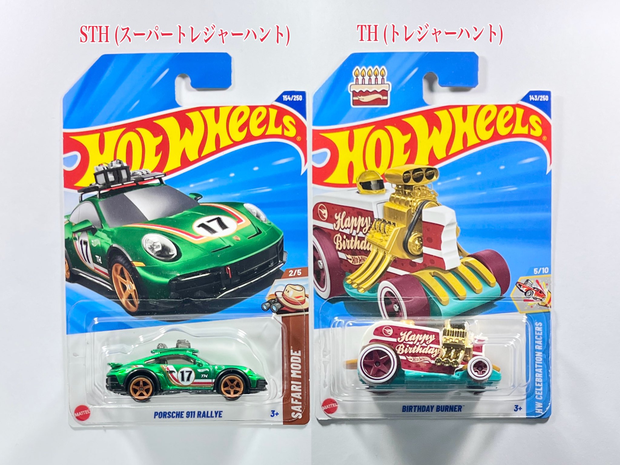 ホットウィールスーパートレジャーハントPORSCHE935 Hot Wheels Porsche 935 HW Exotics 7/10 Long Card 223/250 NEW