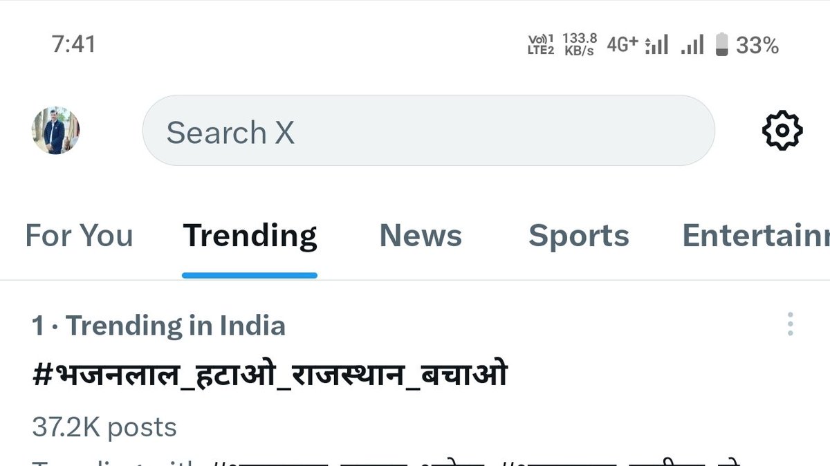 ये किया हो रहा है राजस्थान में युवा इतने नाराज हैं 
#भजनलाल_हटाओ_राजस्थान_बचाओ 
#भजनलाल_इस्तीफा_दो