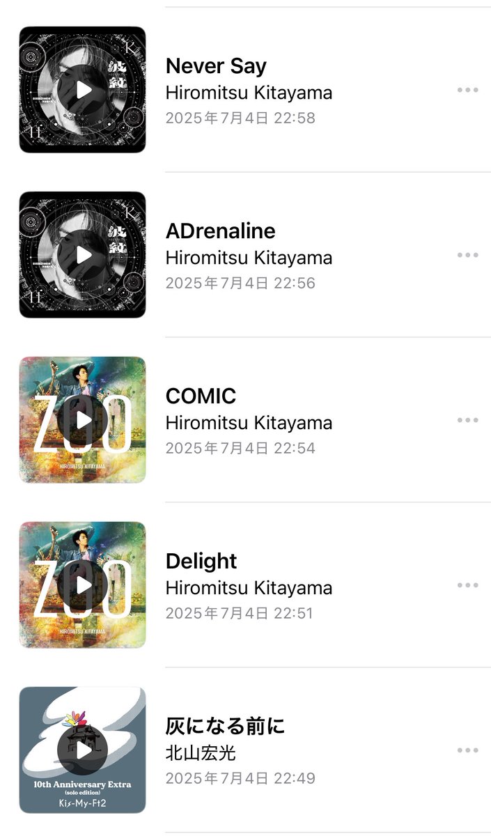 k81527995's tweet image. 楽しかったなーん🥰🥰🥰

#wpvrblast
#HiromitsuKitayama