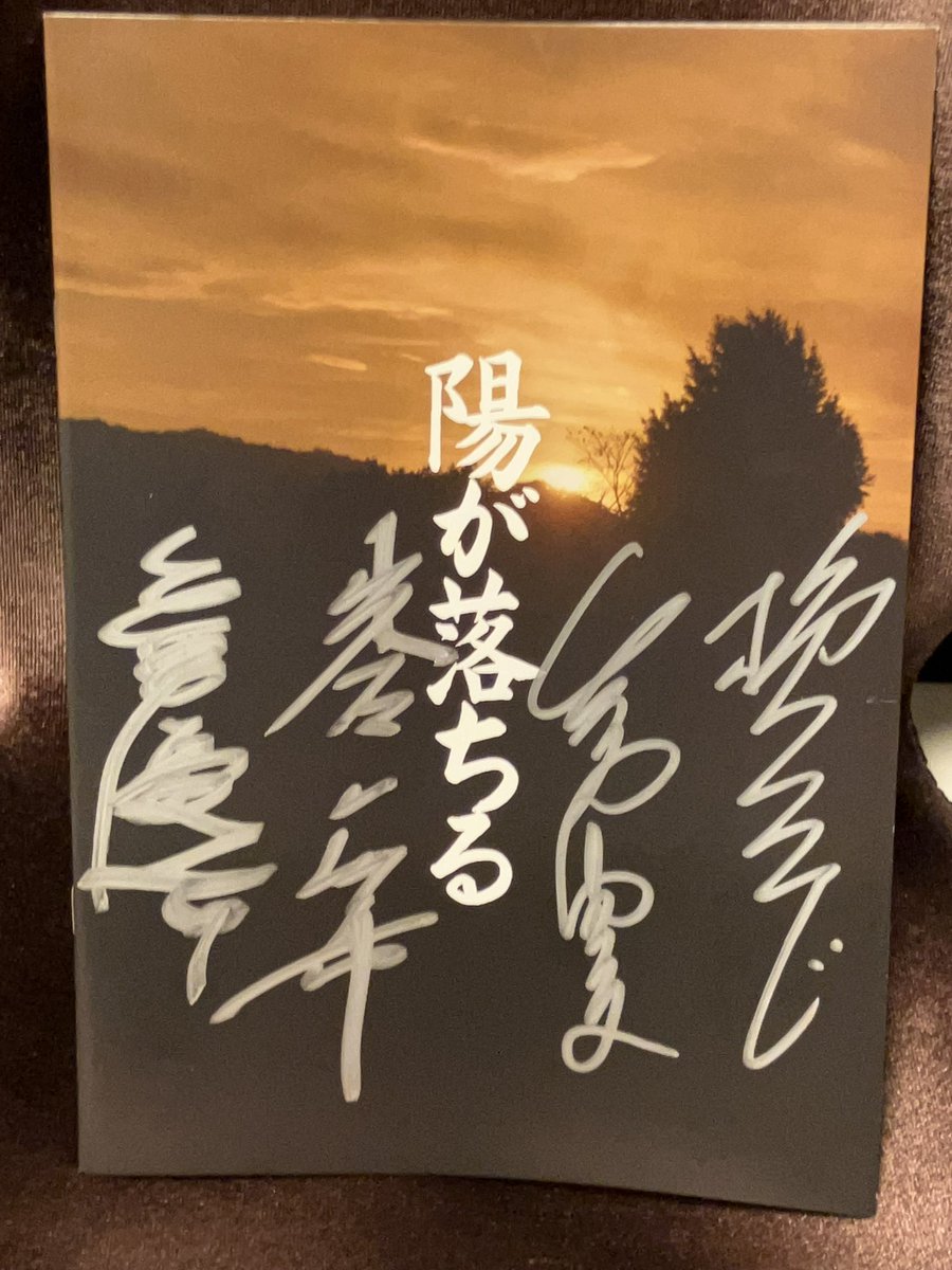 ぱんだ。 tweet media