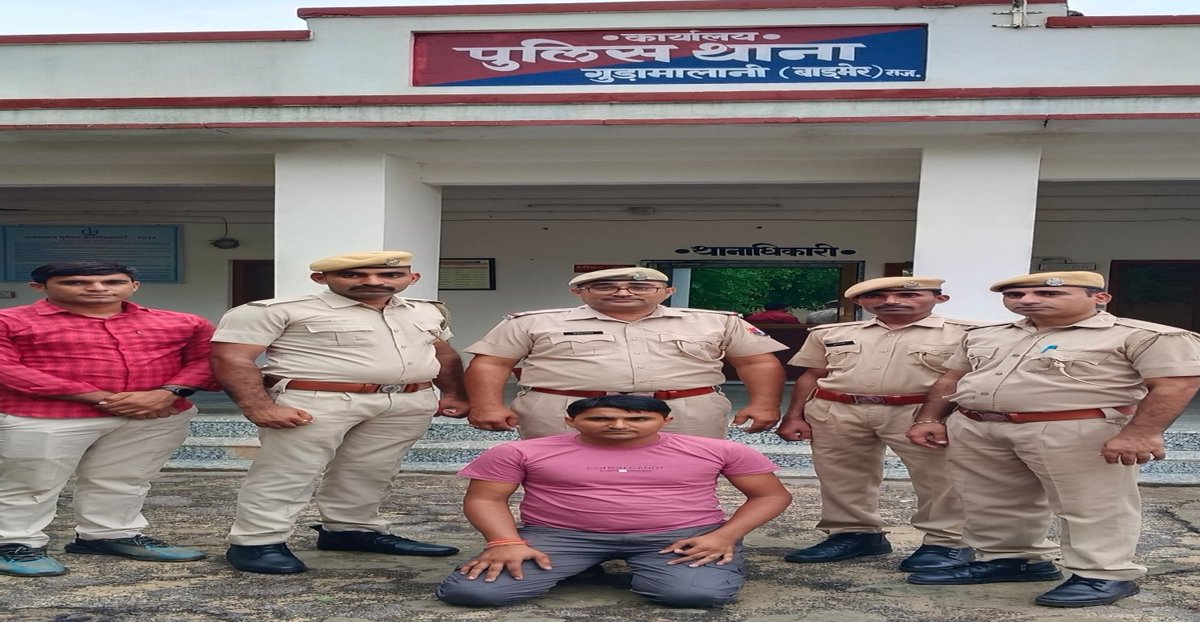 #Barmer: थाना गुड़ामालानी टीम की ‘‘ऑपरेशन एरिया डोमिनेशन‘‘ के तहत कार्यवाही

पुलिस थाना गुड़ामालानी के गैंग रेप के प्रकरण में 3 माह से वांछित

टॉप-10 में चयनित, 10 हजार के ईनामी अपराधी राजीव चौधरी निवासी नांदिया को गिरफ्तार करने में सफलता

facebook.com/share/p/1Dwzkt…

#BarmerdPolice