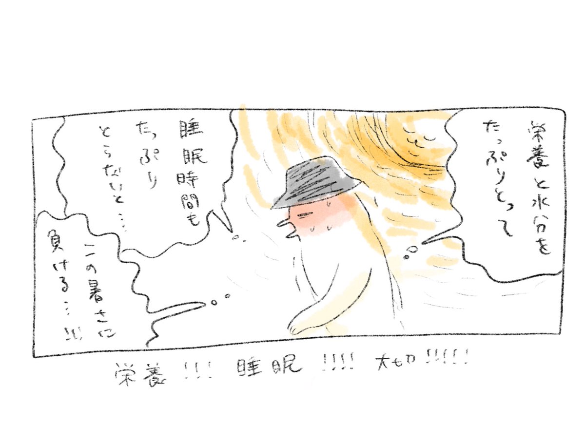 ご自愛くださいね 