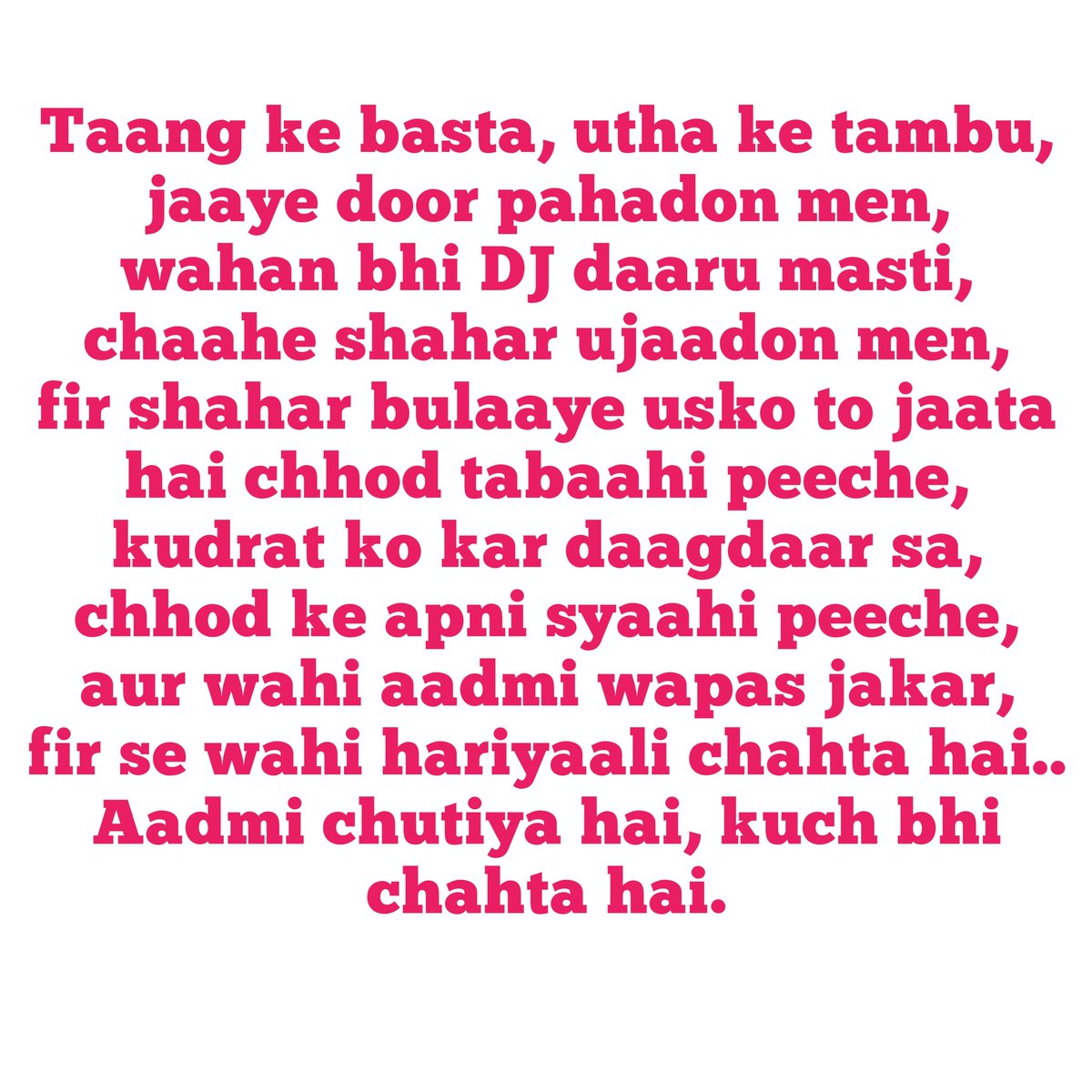 SpideyVed's tweet photo. ये जो गाने का लिरिक्स है — ये एकदम सर्जिकल स्ट्राइक करता है उन लोगों पे जो "Nature Lover" "Weekend Wale Vanvasis" "Social Media Ke Nature Devotees" "Fake Minimalists / Eco-warriors"
Salute to @Rahgirlive,🎤 Kya likha hai bhai! Tathya thuk diye.
#RealLyrics #RahgirLive #Respect https://t.co/Lk8Excuf58
