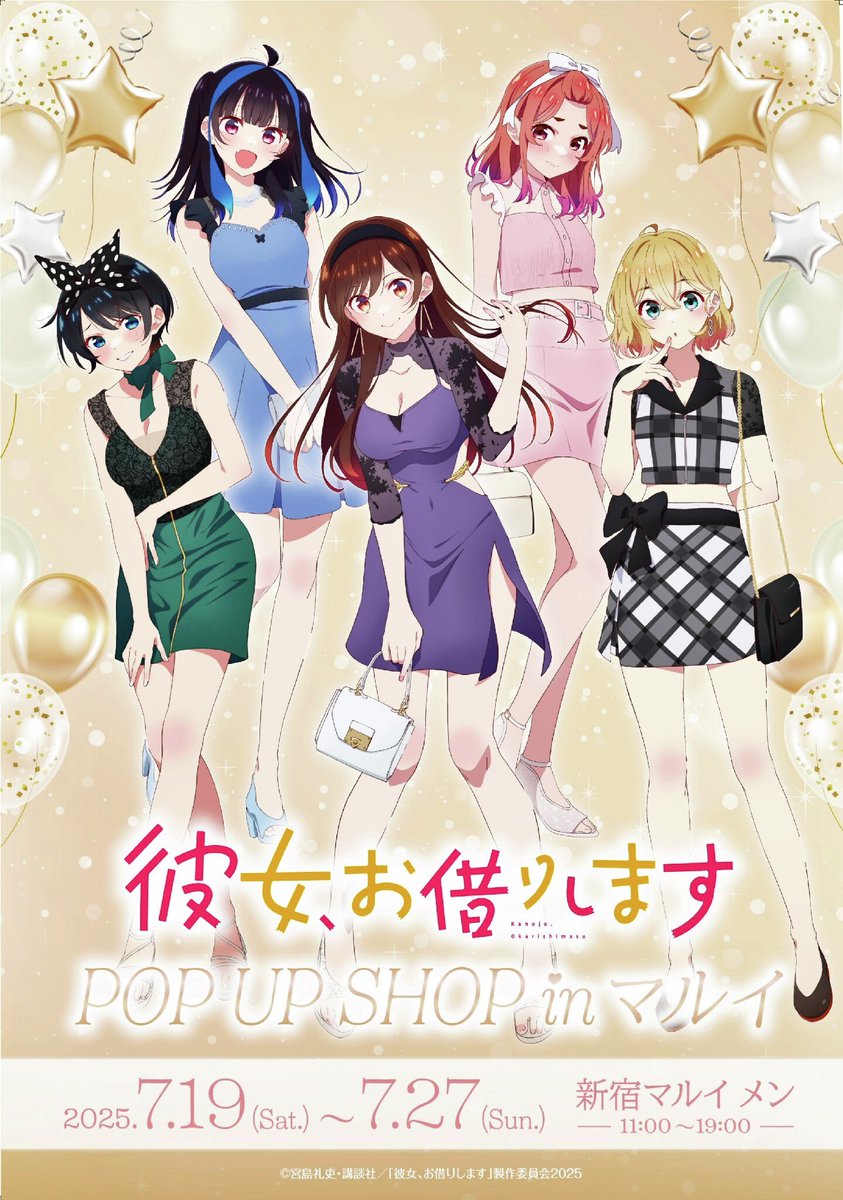 【おまけグッズ付き】「彼女、お借りします」1～35巻 ＋ おまけグッズ 公式通販サイト - ファッション 通販 おまけグッズ付き】「彼女