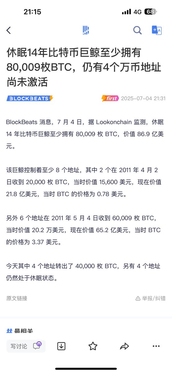🤔🤔🤔🤔🤔🤔🤔🤔什么时候开砸？