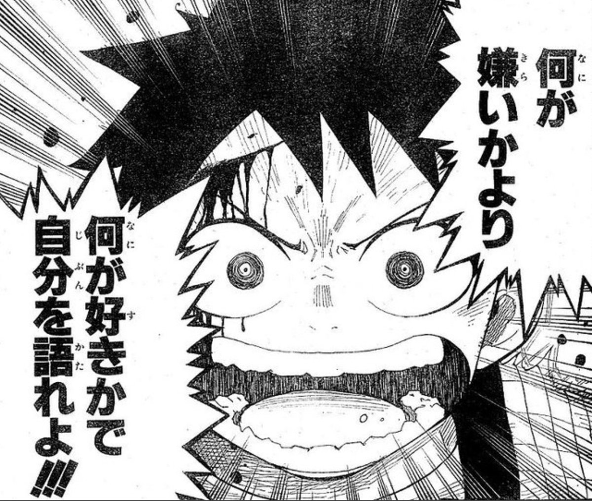 選挙系のツイートがタイムラインにいっぱい上がってくるけど、大体がどっかの政党の悪口ばかり。そういうのもう食傷気味。
みんながどこを推してんのか、なんで推してんのか、それをもっと語って欲しい。
消去法じゃなくて積極的投票がしたい。
 #選挙に行こう