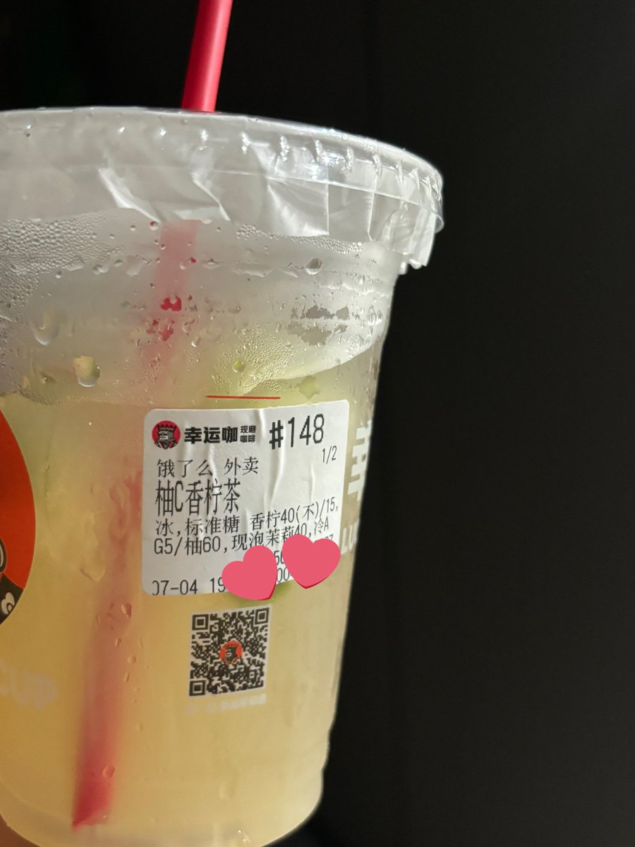 好喝哭了