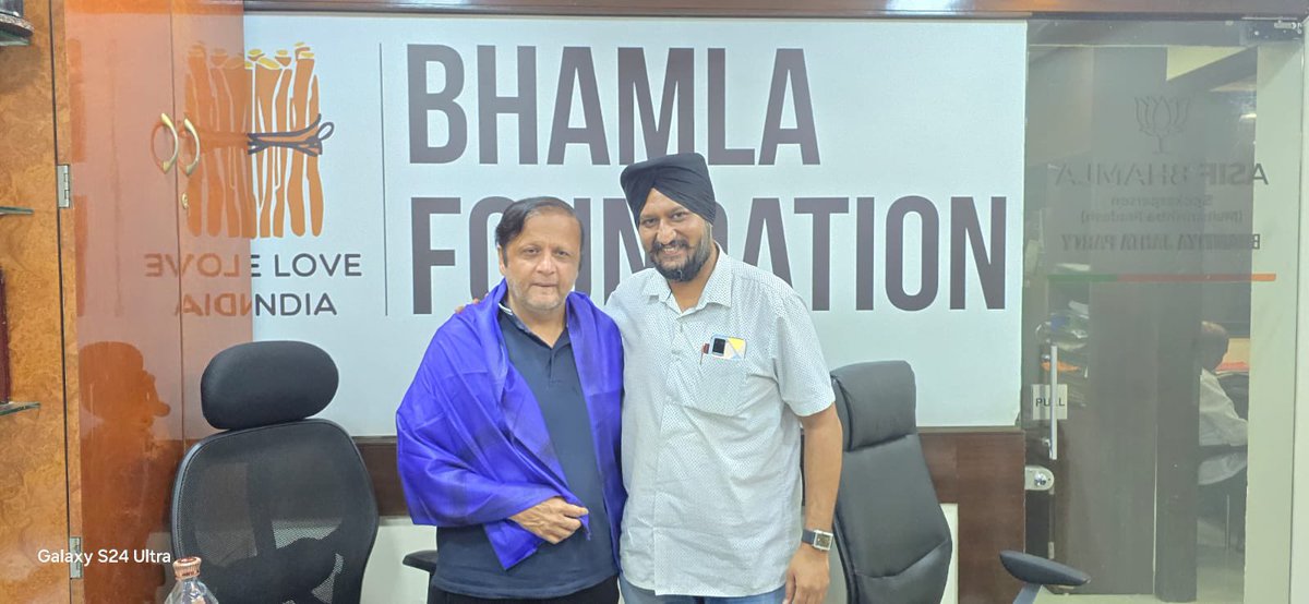 Asif Bhamla (@asifbhamlaa) on Twitter photo At Office Wt Meetings. Our WorkerтАЩs & karyakartas excited To celebrate the <a href="/bhamlafoundatio/">bhamlafoundation</a> Day on 12th July in Bandra At Office Wt Meetings. Our WorkerтАЩs & karyakartas excited To celebrate the <a href="/bhamlafoundatio/">bhamlafoundation</a> Day on 12th July in Bandra
