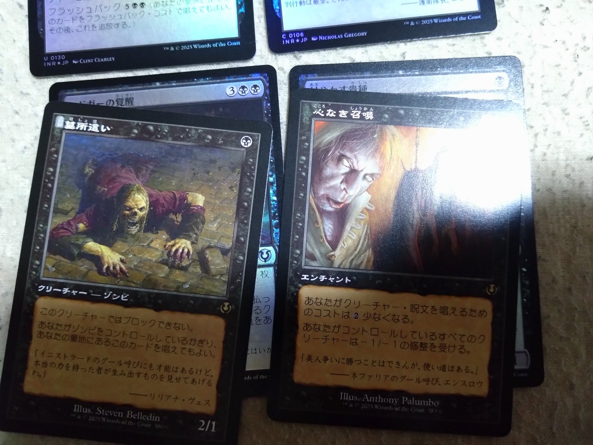 和心MTG始めました on X: 