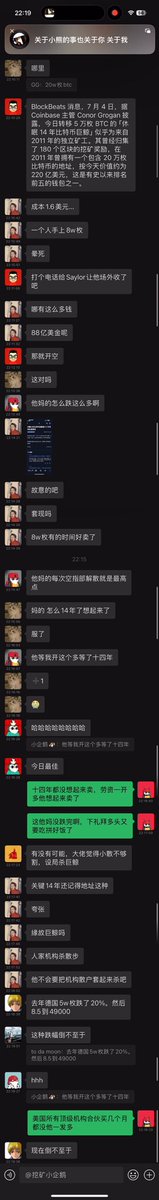 他妈的，八万个b，价值88亿u，十四年都没想起来卖，劳资一开多他想起来卖了，这不是针对我是什么？