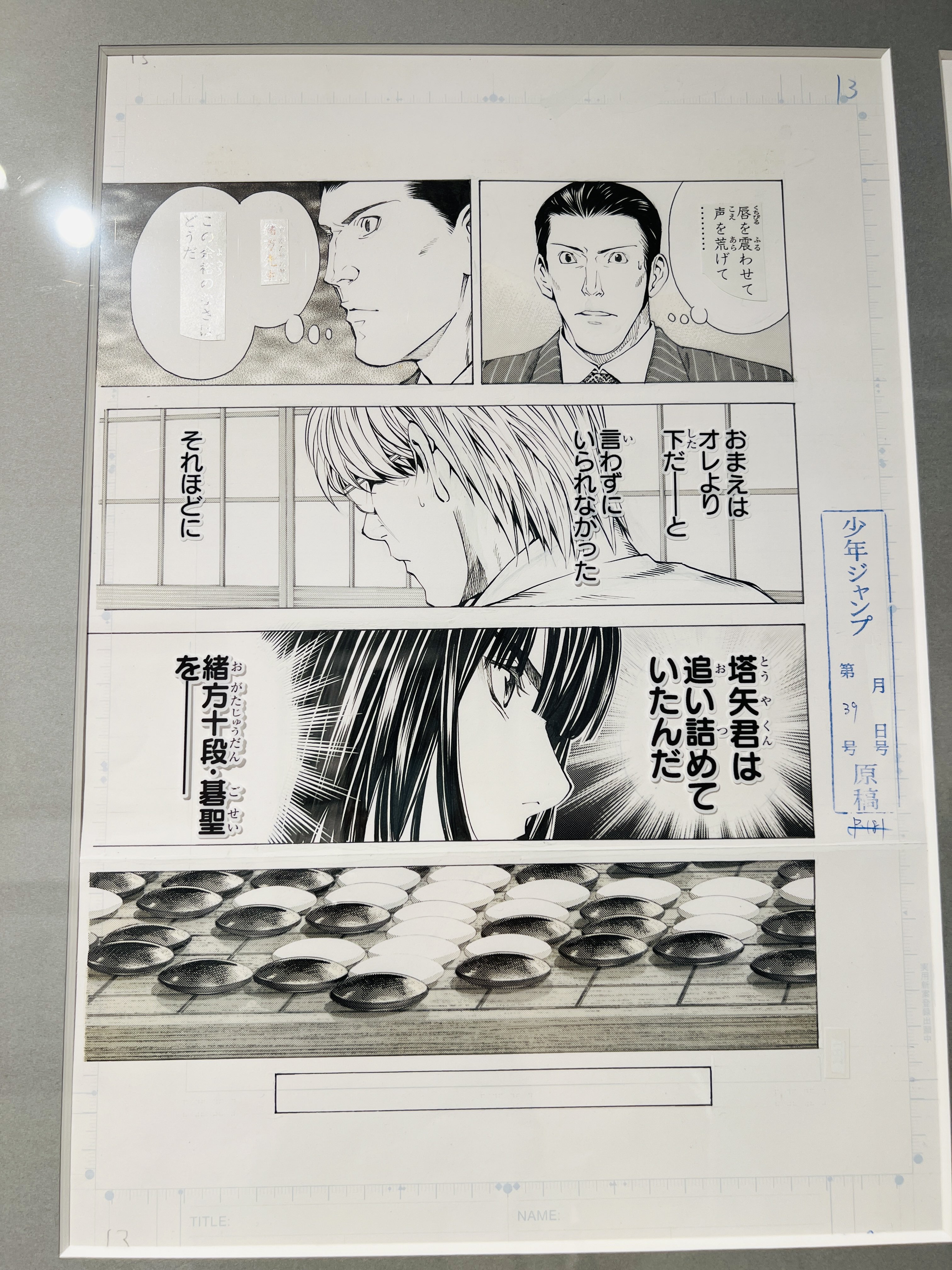 あやのすけ あやのすけ🐰無印愛して24年！2児のママ (@ayanosuke_kakei) / X