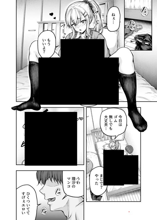 Rxitn7's tweet photo. (1/12)https://t.co/FvrW853nd8