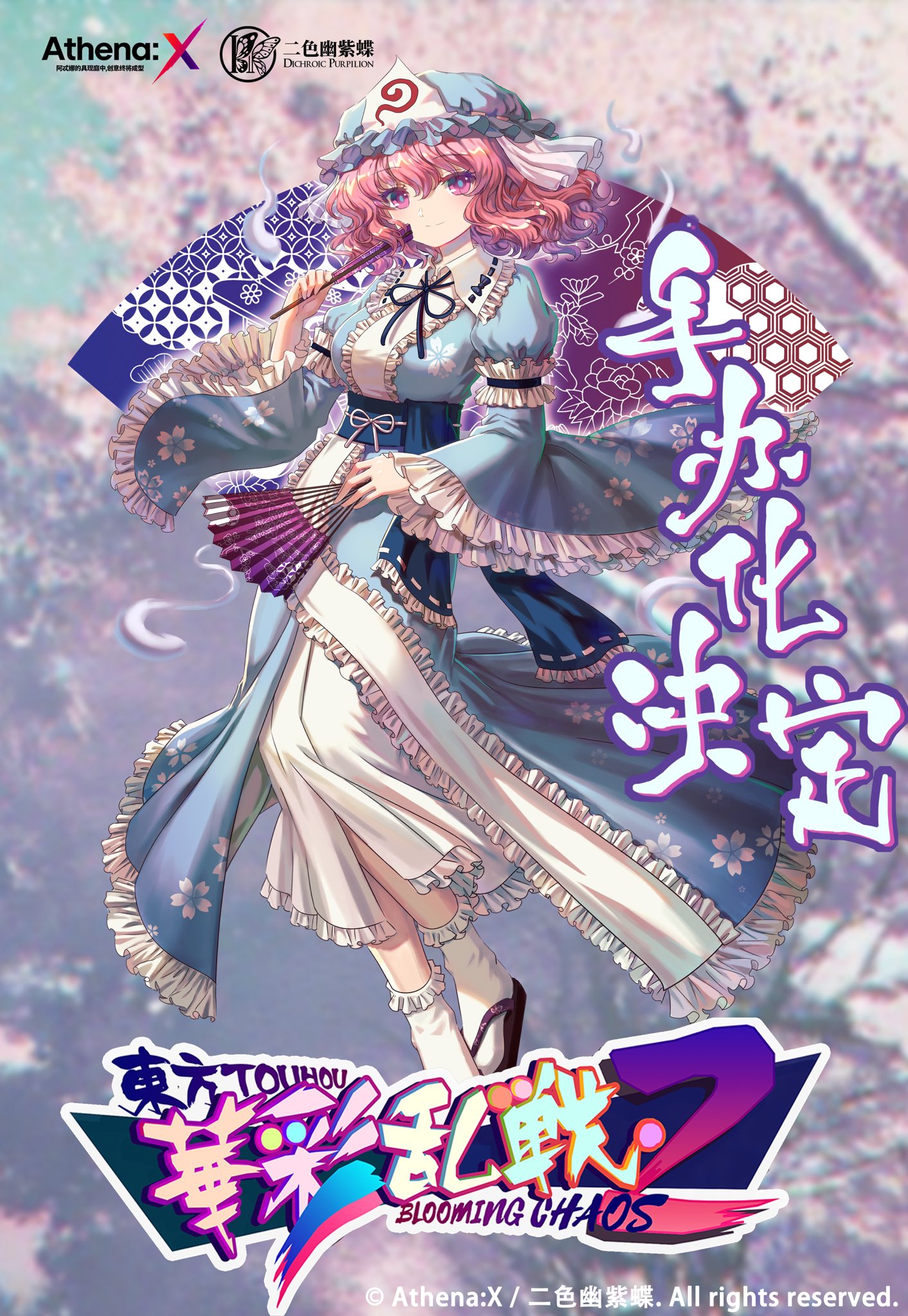 鏡花水月　ボアハンコック　XYスタジオ　紫 Clock over ORQUESTA 4th anniversary アクリルスタンド 天馬 六