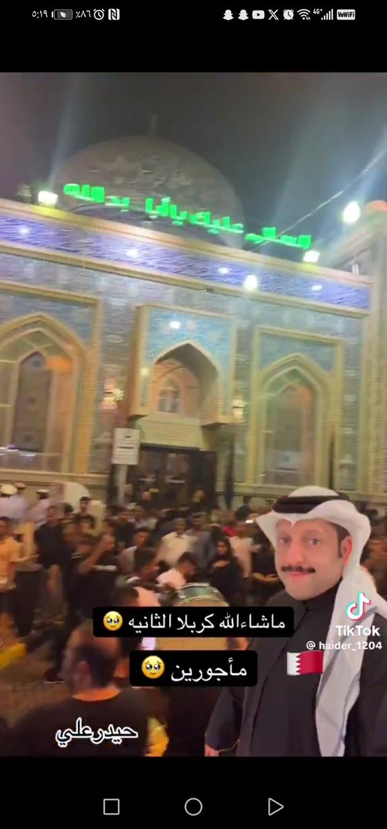هذا شيعي سعودي من الأحساء شوف كيف يطلق على الشقيقه البحرين هذا الفكر المجوسي بقوله البحرين كربلاء الثانيه هذا الطايفي الغبي لديه مخلفات دخل السعودية 🇸🇦 والبحرين وهو خلف انتشار الاغاني الشركية العراقيه في الاحساء والقطيف في الحفلات
