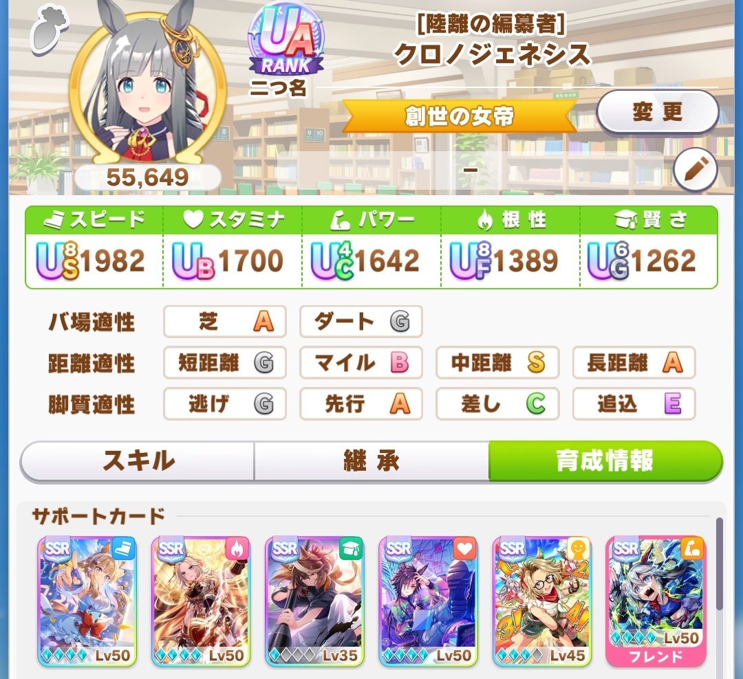 Suzume on X: 