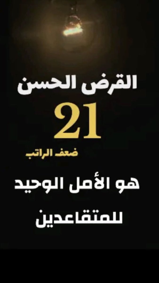alhomoud (@abw42296) on Twitter photo 