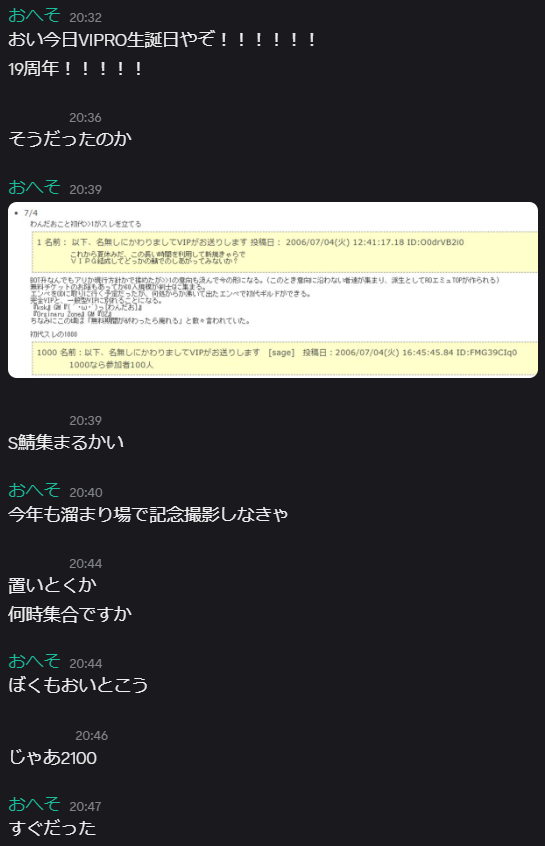 へぇそぉ tweet media