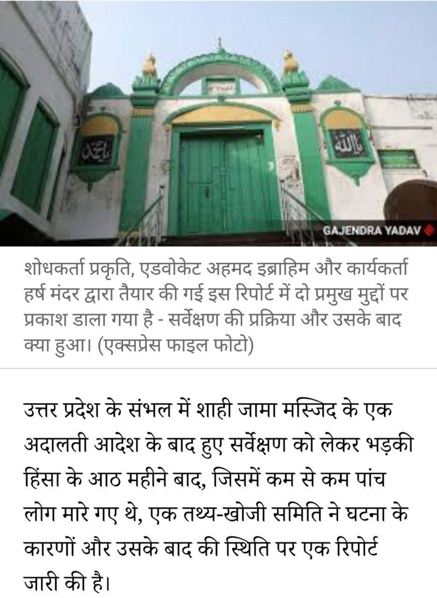 Asaduddin Owaisi (Parody) tweet media