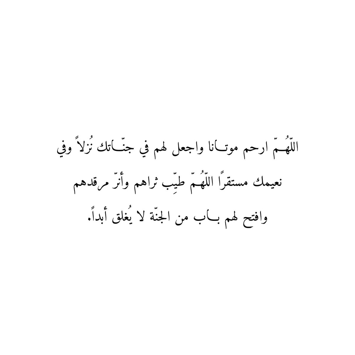 ee_e81's tweet photo. #ساعة_استجابة https://t.co/pnEwatpk2w
