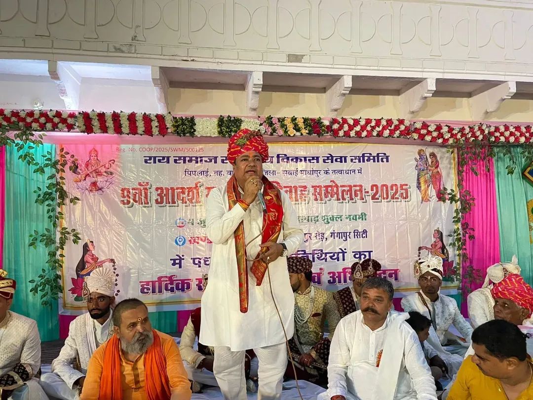 Shivratanbjp's tweet photo. राय समाज समन्वय विकास सेवा समिति द्वारा खंडेलवाल मैरिज हॉल में आयोजित 9वें आदर्श सामूहिक विवाह सम्मेलन 2025 में सहभागिता कर सौभाग्य मिला।

इस पुण्य अवसर पर परिणय सूत्र में बंधे सभी नवविवाहित जोड़ों को आशीर्वाद देकर उनके सुखद, समृद्ध एवं संस्कारमय वैवाहिक जीवन की मंगलकामनाएं दीं। https://t.co/75kLUZl20P