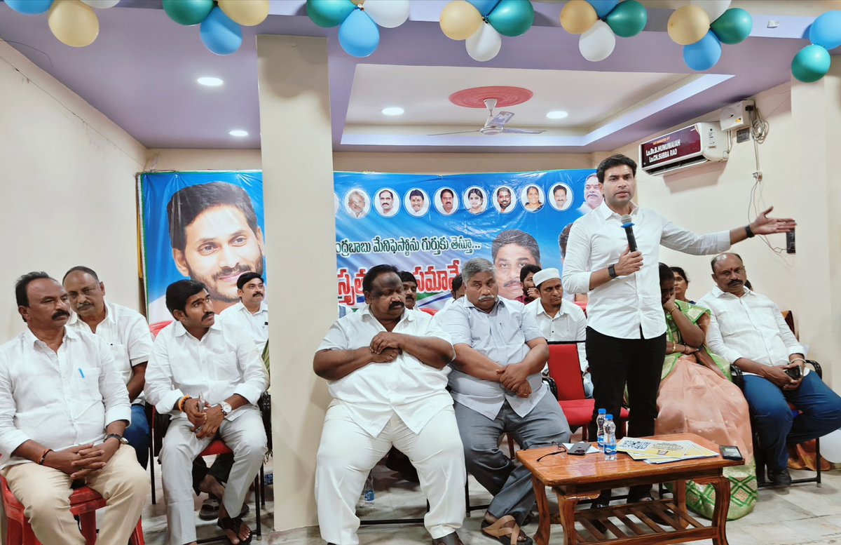anjireddy_dodda's tweet photo. విజయవాడ తూర్పు నియోజకవర్గంలో రీకాలింగ్ చంద్రబాబుస్ మేనిఫెస్టో క్యూ ఆర్ కోడ్ ద్వారా డాక్యుమెంటరీ విడుదల చేసిన ఎన్టీఆర్ జిల్లా వైయస్ఆర్ సీపీ అధ్యక్షులు దేవినేని అవినాష్ గారు, జిల్లా పార్లమెంట్ నియోజకవర్గ పరిశీలకులు మోదుగుల వేణుగోపాల్ గారితో కలిసి పాల్గొనడం జరిగింది

చంద్రబాబు, పవన్ కల్యాణ్ లు ప్రజలకు హామీలు ఇచ్చి మోసం చేశారు

వైయస్ జగన్ గారి కన్నా ఎక్కువ హామీలు అమలు చేస్తామని బాండ్ పేపర్లు ఇచ్చి మోసం చేశారు

ఈ ఏడాది కాలంలో అధికారంలో ఉండి మీరు చేసిందేంటి @ncbn, @PawanKalyan ?