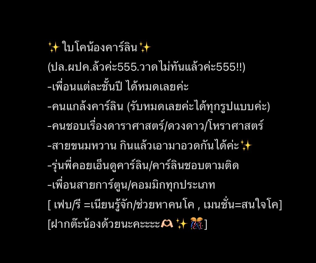 Carlin_Dannernos (ต่อss5/) tweet media