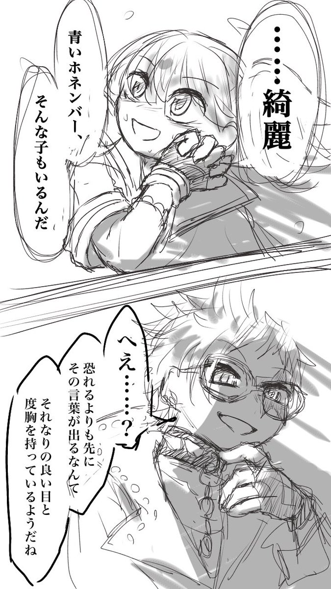 GvBSaXmaEAAoSRo.jpg