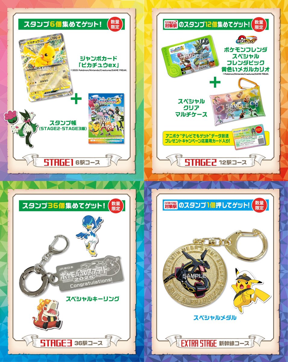 ポケカ情報まとめ on X: 