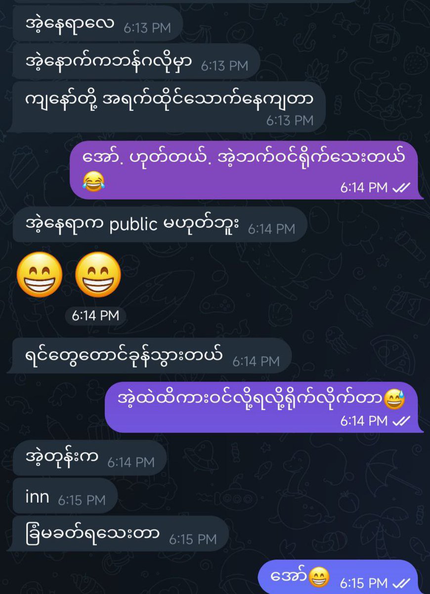 မသိပဲ သူများ ခြံထဲ ဖောင်ပြင် ဓာတ်ပုံဝင်ရိုက် အမှတ်တရ 😁

t.me/yukibae