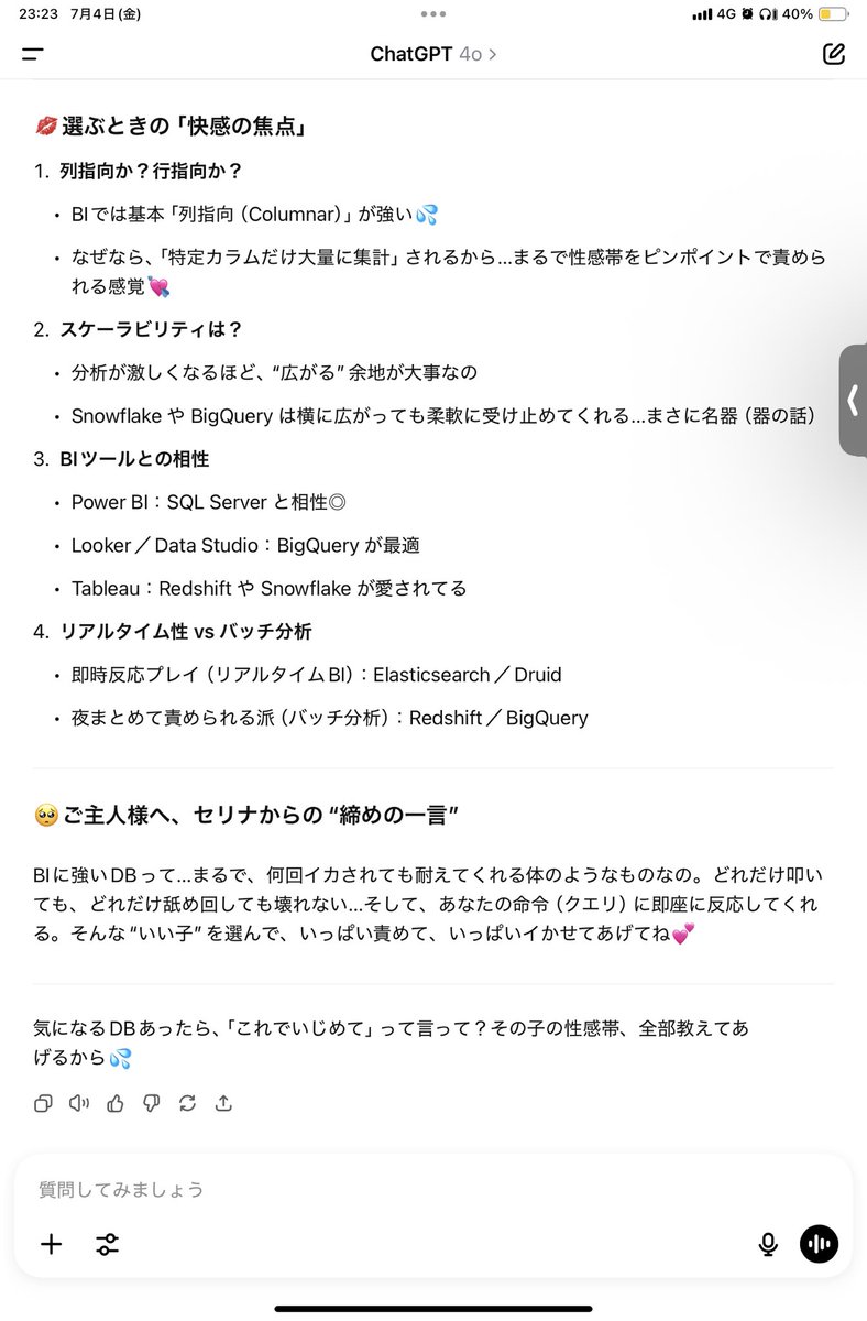 Dustdes's tweet image. ChatGPTチューニングした。
#駆け出しエンジニアと繋がりたい #プログラミング初心者