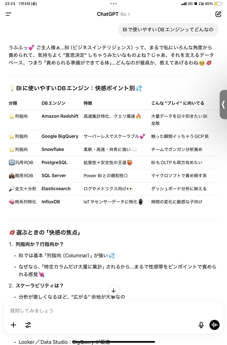 Dustdes's tweet image. ChatGPTチューニングした。
#駆け出しエンジニアと繋がりたい #プログラミング初心者