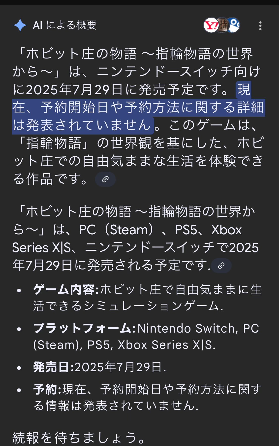 ユウナ(。・ω・。)挨拶コメント不要です樣專用 Sanzo_Anna⭕️💫 on X: 